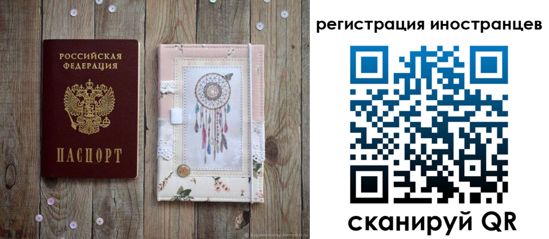 форма 3 в Ишимбае