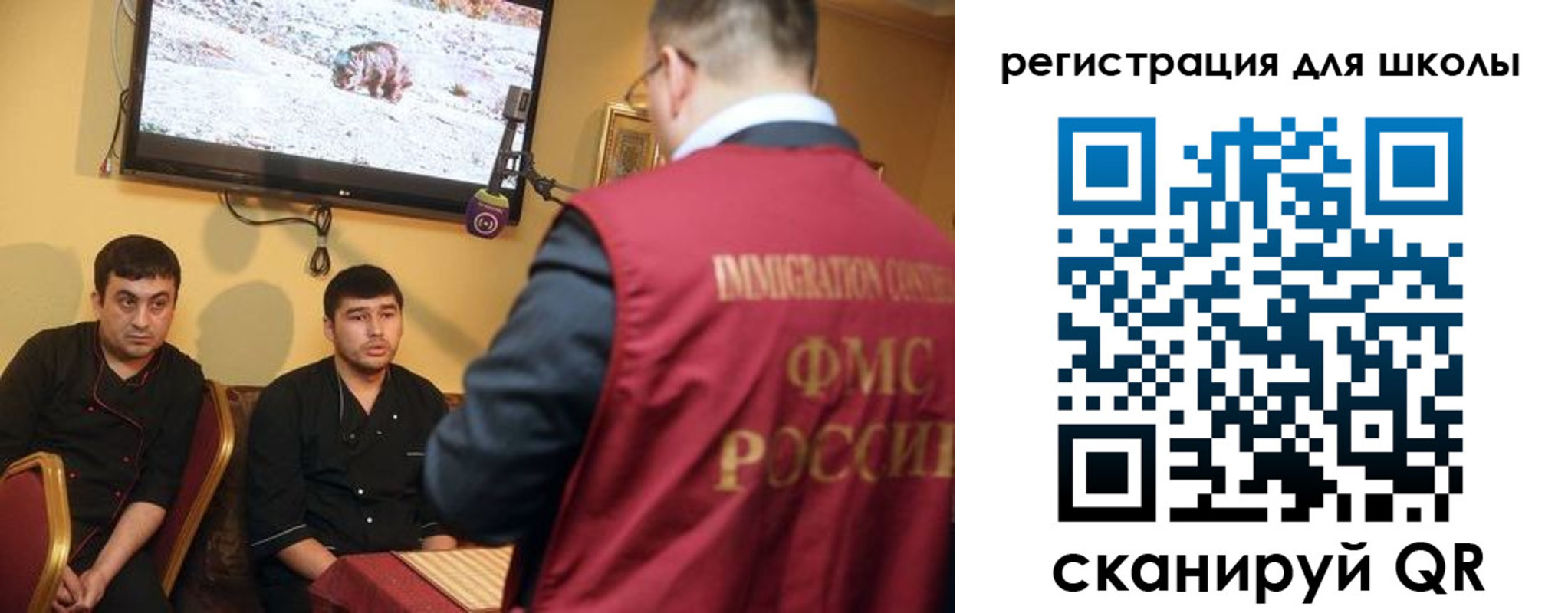 временная регистрация недорого в Ишимбае