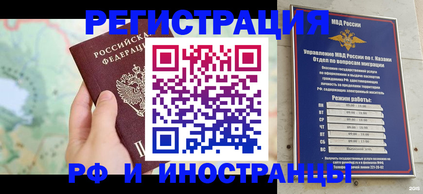 форма 3 в Ишимбае