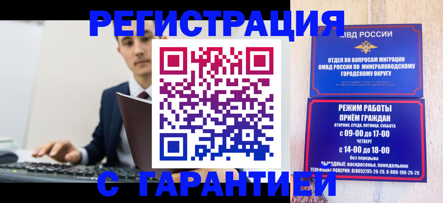 регистрация для дет. сада в Ишимбае